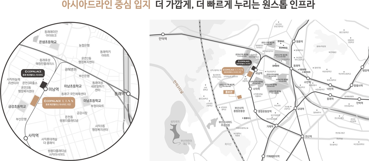 동래_에코팰리스_2차_아시아드리안_모델하우스_입지.jpg